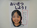 Cimg9101