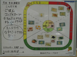 Cimg6784